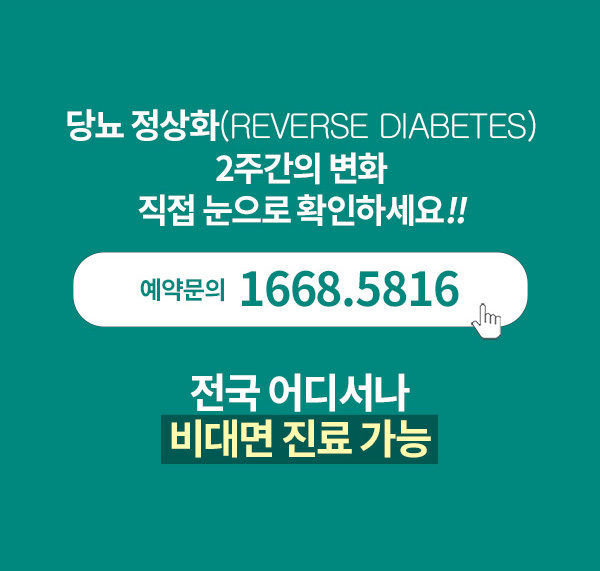 지금 도전하세요!!